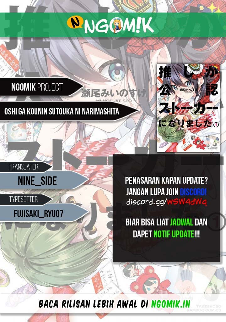 Oshi Ga Kounin Sutouka Ni Narimashita chapter 3